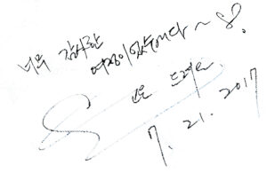한고은
